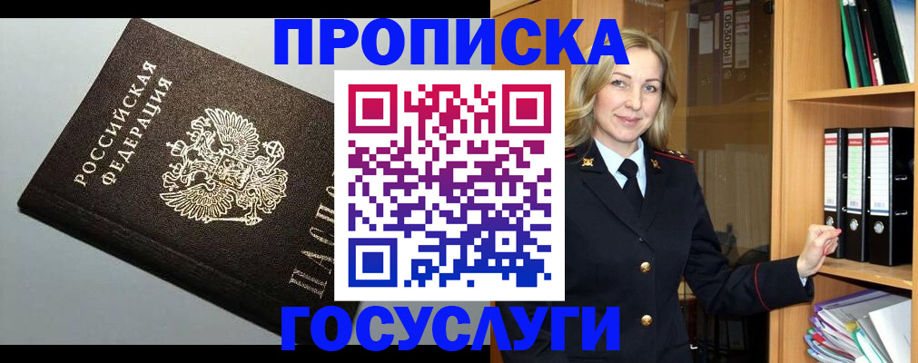 регистрация для школы в Лебедяни