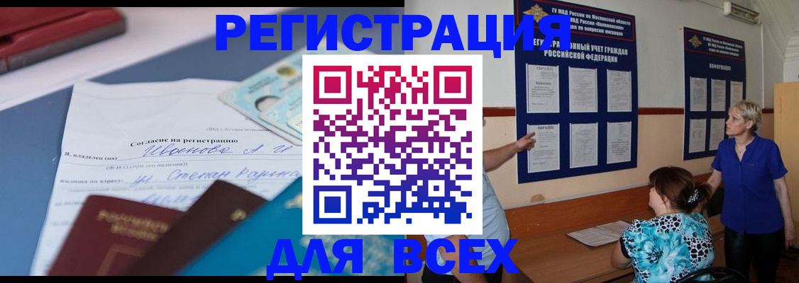 регистрация для школы в Лебедяни